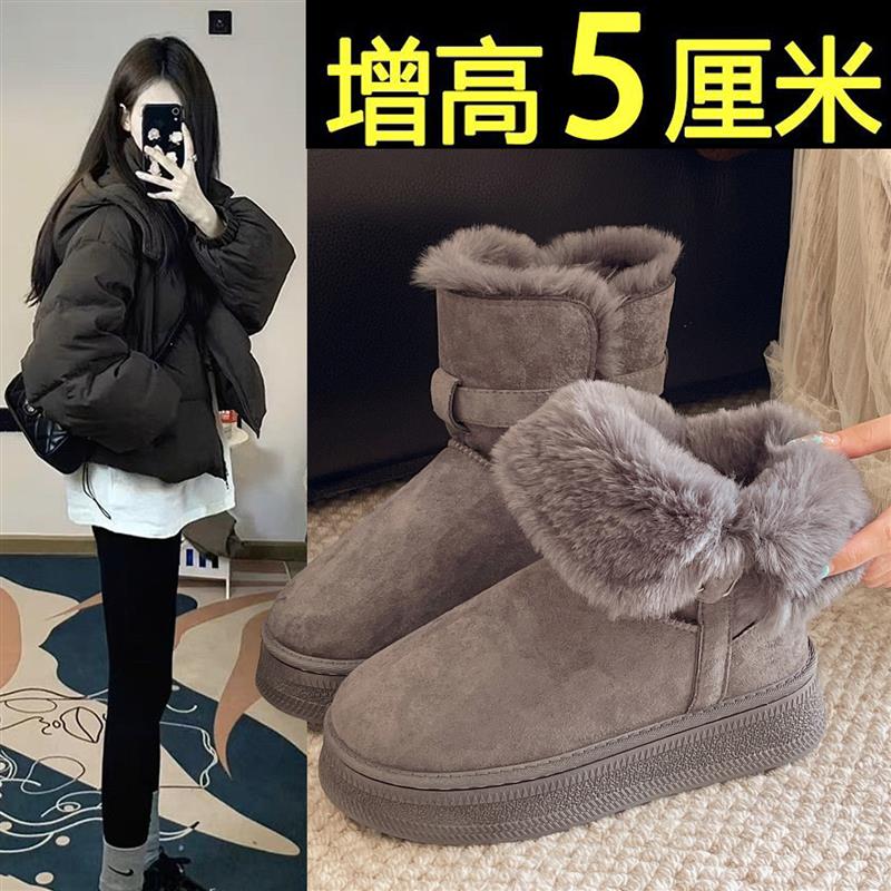 网红厚底中筒雪地靴女皮毛一体2025新款冬季女靴子加厚保暖大棉鞋