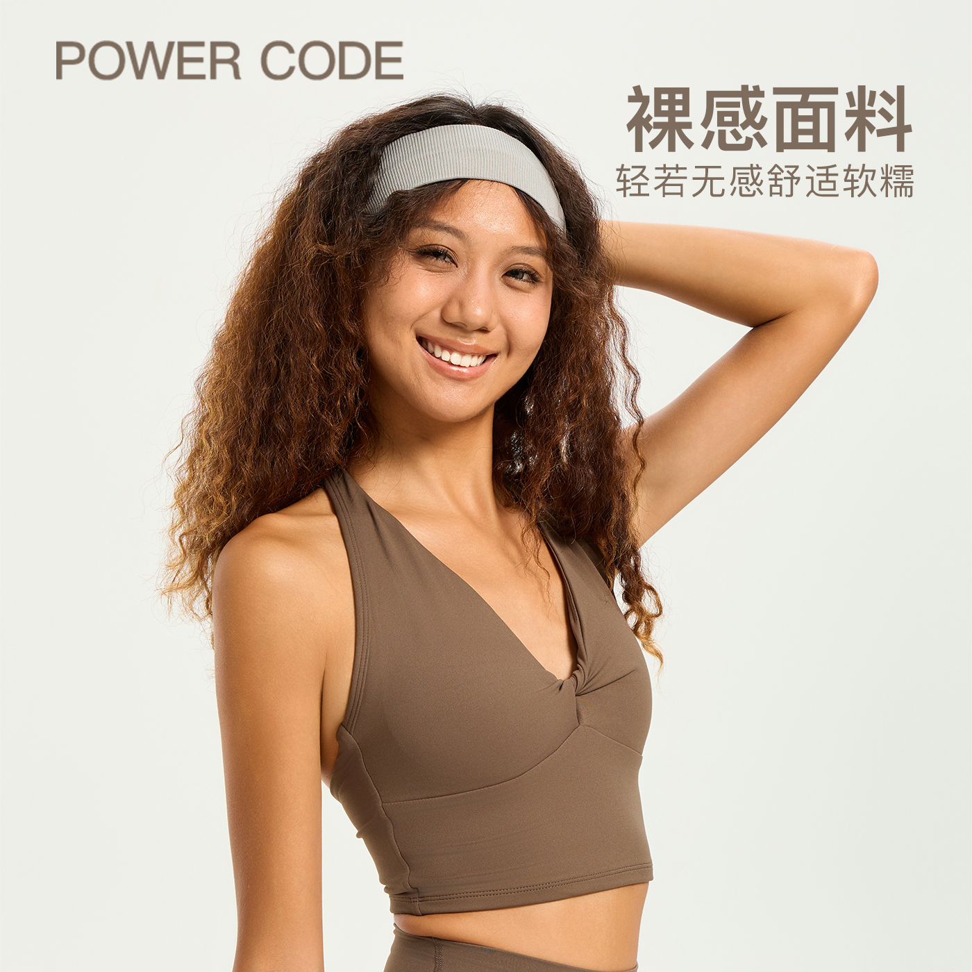 【PC独特】裸感透气纽结美背文胸瑜伽背心紧身户外运动跑步健身服