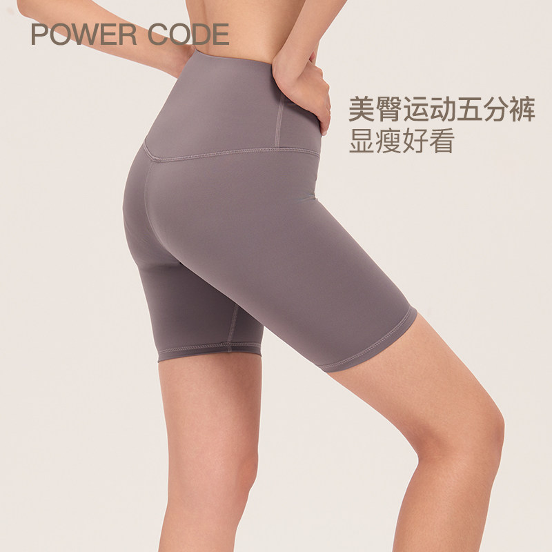 瑜伽短裤裸感高腰紧身提臀瑜伽裤