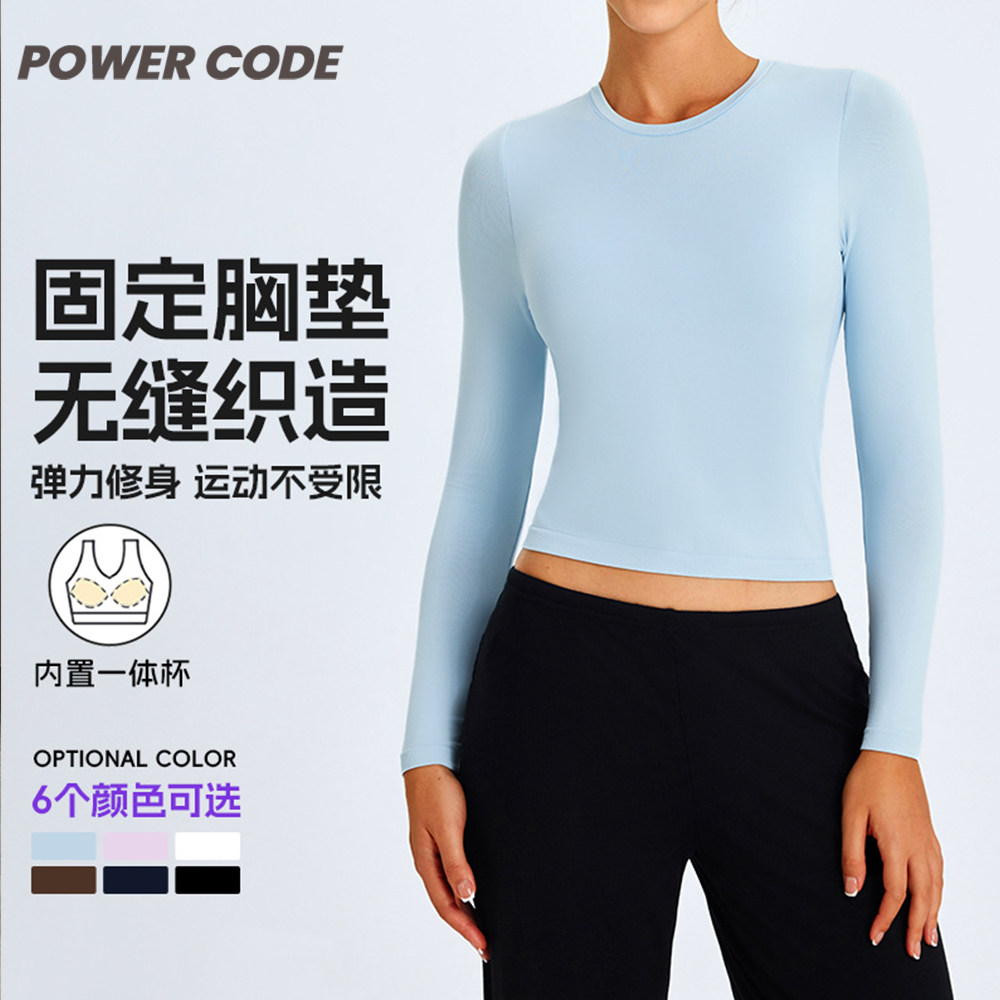 秋冬新款瑜伽服长袖百搭显瘦