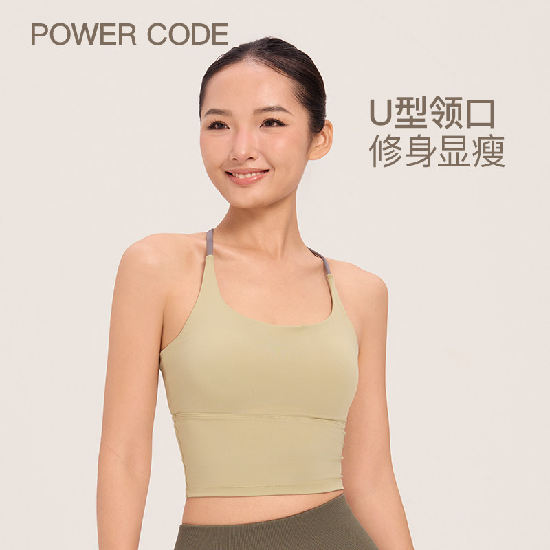 裸感透气运动内衣女高弹瑜伽背心