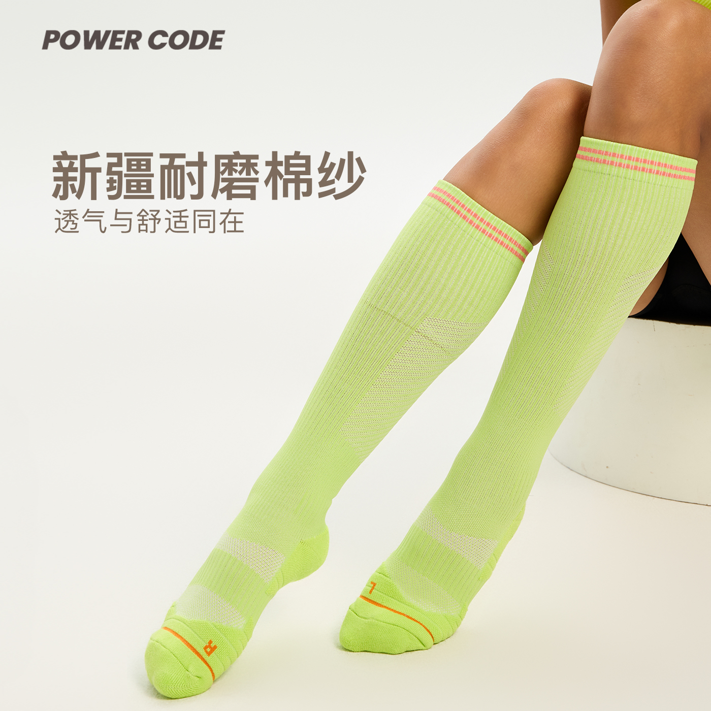 【PC压力袜】健身跑步运动袜肌能小腿袜子女专业压力瘦腿弹力长筒