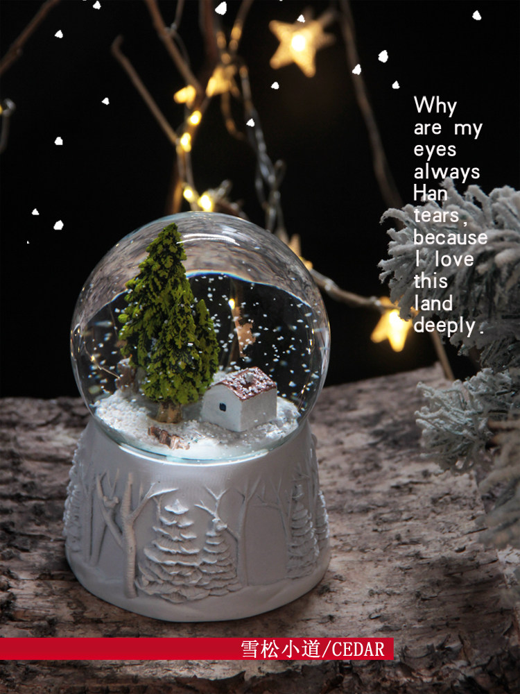 CEDAR SHOP과 동일한 수정구슬 뮤직 박스 뮤직 박스 눈 덮인 숲 집 램프 소녀들을 위한 창의적인 생일 선물