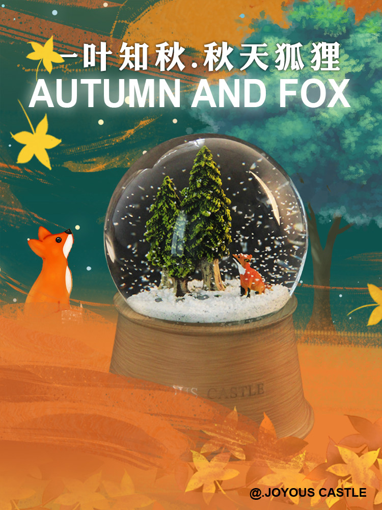 어린 왕자 작은 여우 나무 가을 수정 구슬 오르골 뮤직 박스 떨어지는 눈송이 소녀를위한 생일 선물