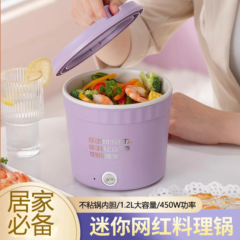 【下单立减50】煎炒涮煮一体锅速食多功能电火锅宿舍家用炒菜蒸煮