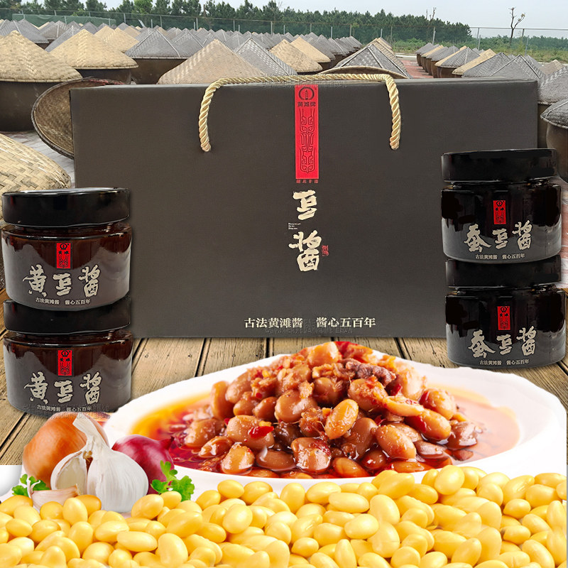 湖北特产调味酱应城非遗霉豆食黄豆瓣酱豌蚕豆酱下饭菜腊八豆蘸料,粮油调味/速食/干货/烘焙,酱类调料,淘宝优惠券,粉丝福利购,淘宝优惠卷