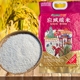 5斤湖北特产应城长粒糯米包粽子糍粑专用白江米农家酿酒香籼粘米