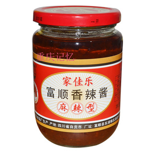 2瓶18.8元 家佳乐麻辣酱350g/瓶 家佳乐富顺麻辣酱包邮 自贡酱料
