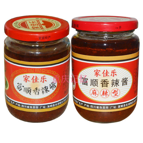 包邮 自贡 富顺家佳乐香辣酱350克+富顺家佳乐麻辣酱350克 家佳乐图片