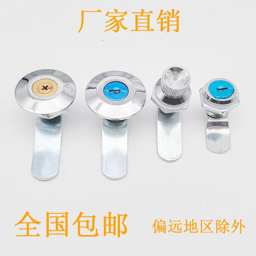 海坦MS403铜芯一字锁十字