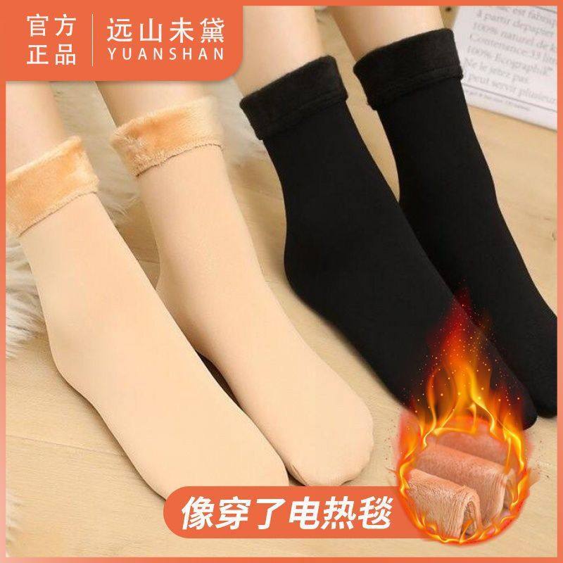 保暖冬季雪地袜加绒加厚毛袜子男女居家情侣袜中筒袜秋冬地板袜,童装/婴儿装/亲子装,儿童袜子(0-16岁),淘宝优惠券,粉丝福利购,淘宝优惠卷
