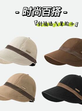 2026春夏季新款赫本风帽子女遮阳休闲渔夫帽大头围鸭舌帽拼色洋气