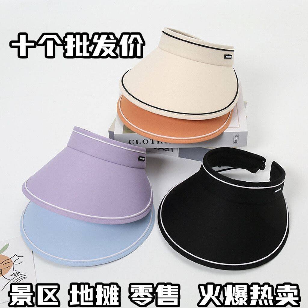 十个批发防晒夏季可折叠遮脸紫外线遮阳空顶户外帽子遮阳帽太阳帽