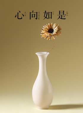 供佛花瓶玉净瓶陶瓷观音瓶璞玉白瓷甘露瓶佛前插花高档佛具用品