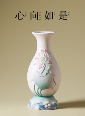 陶瓷慈韵花瓶供佛莲花瓶鲜花水培插花供花瓶佛堂佛前装饰佛具摆件