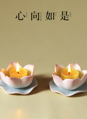 陶瓷德化酥油灯烛台蜡烛灯座莲花灯台家用供佛观音摆件香具用品