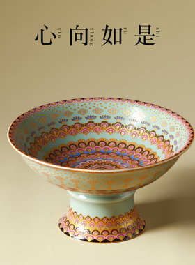 珐琅彩供盘陶瓷水果盘佛前供奉果盘糕点盘果碟高脚贡盘上供观音