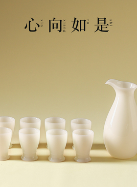 陶瓷璞玉酒杯三供茶杯供碗仙家财神供酒杯酒盅酒壶拜神佛具用品