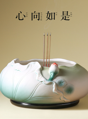 陶瓷莲花香炉家用供奉特大号插香炉上供炉香座佛前佛具香碗焚香炉
