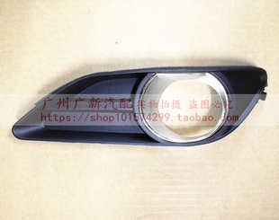适配丰田06 07 08年 凯美瑞 雾灯框 雾灯罩 前保险杠灯罩前杠灯盖