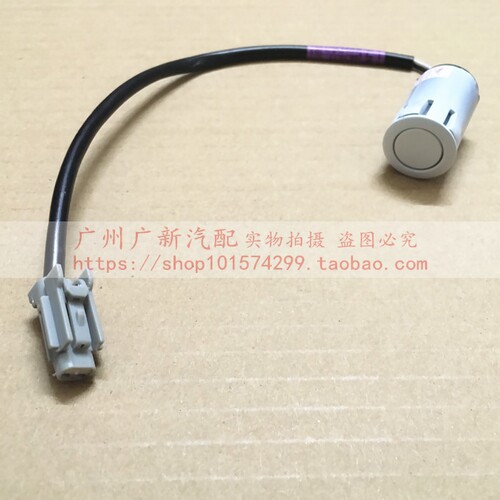 陆巡兰德酷路泽电眼探头雷达