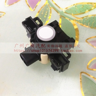 450 适配凌志雷克萨斯IS250 GS250 IS300 电眼探头倒车雷达 GS300