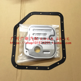 适配丰田RAV4 凯美瑞 花冠 卡罗拉 波箱滤网 变速箱油底壳垫 滤芯