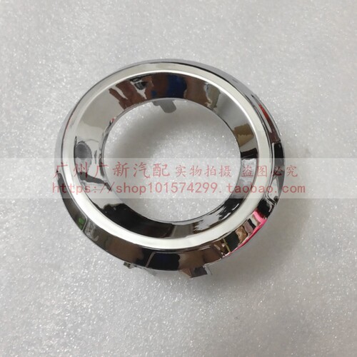 霸道普拉多27004000雾灯罩灯框