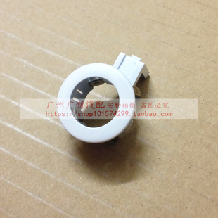 适配丰田12-15年大霸王 普瑞维亚 探头支架电眼外盖 倒车雷达卡扣