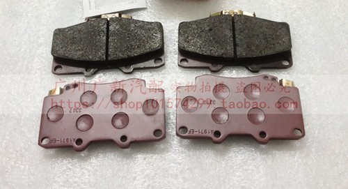 普拉多霸道刹车片皮制动片