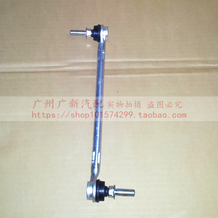 骐达颐达平衡杆球头稳定杆球头