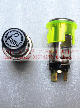 适配丰田皇冠 JZS133 JZS155 点烟头 点烟器 佳美2.2 3.0点烟底座