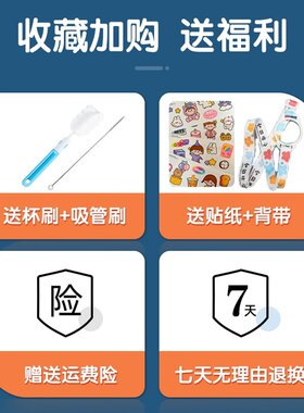 杯子直儿童水壶小孩幼儿园杯携带C保温外出水瓶吸管夏季饮水大容