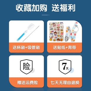 杯子直儿童水壶小孩幼儿园杯携带C保温外出水瓶吸管夏季 饮水大容