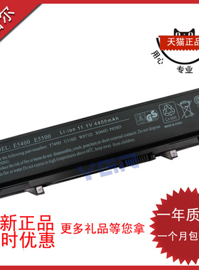 适用戴尔DELL E5400 E5500 E5410 E5510 E5550 PP32LBLA 笔电池KM742 KM668 km752 WU841 RM649 MT322 Y568H