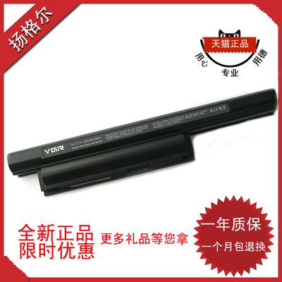 VGP-BPS22SONY61211T电池111T