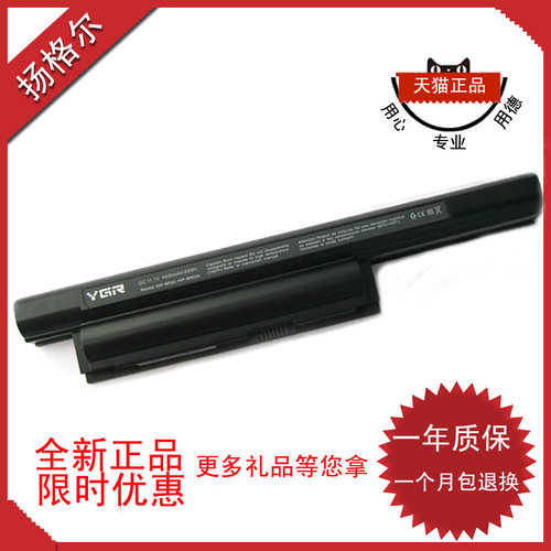 VPCEA18EEA25A47ECEB3S2C电脑