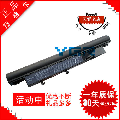 适用acer3810t电脑电池as09d36