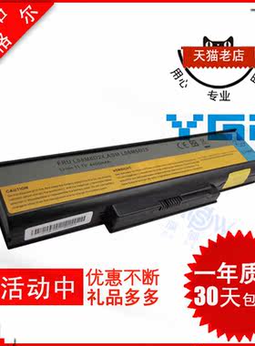 适用昭阳e43k43ae43ge43-80电池