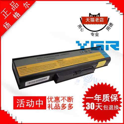 适用昭阳e43k43ae43ge43-80电池