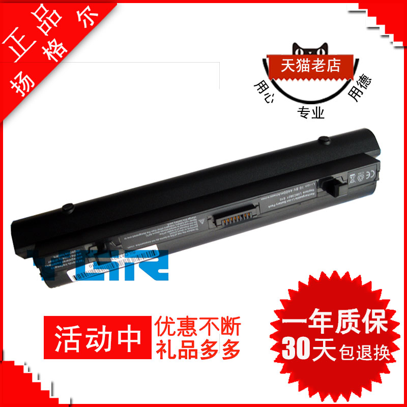适用lenovo联想 ideapad s12 2959 S9 s9e 4187 s10 c 20015 笔记本电脑电池 L08M3B21 L08C3B21