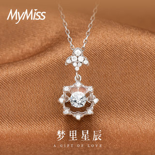 MyMiss项链女925银情侣锁骨链跳动的心生日礼物送女友情人节饰品