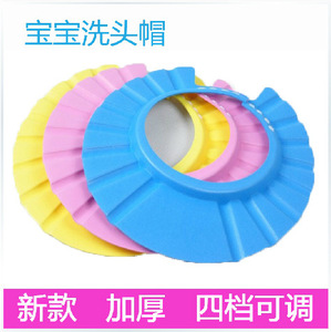 宝宝洗头帽婴儿洗发帽儿童防水护耳浴帽小孩洗澡帽可调节加大