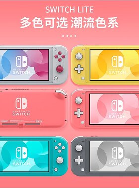 二手lite单主机，无充电器