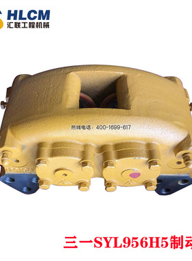 适用于 三一SYL956H5制动钳主机配套件密封全车件 液压系统装载机