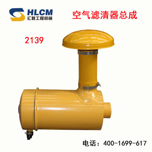 ZL30装载机配件/KW2139空气滤清器总成