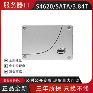 Intel全新 S4620 SATA 3.84T企業(yè)級固態(tài)硬盤 SSDSC2KG038TZ1Z