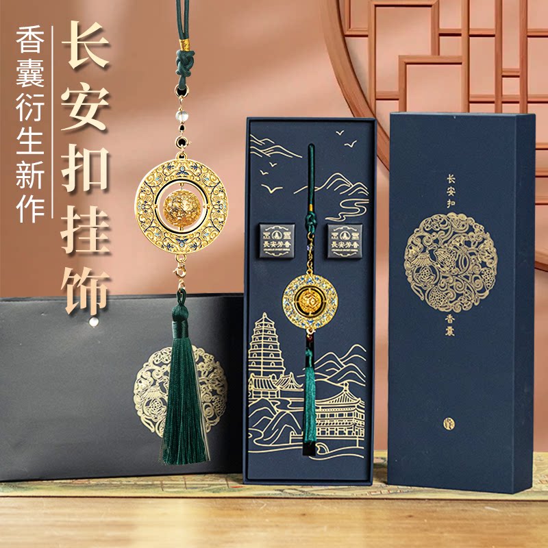 西安文创纪念品旅游伴手礼特产礼物葡萄花鸟纹香囊博物馆特色送人