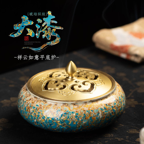 非遗大漆全铜香薰炉茶道套装