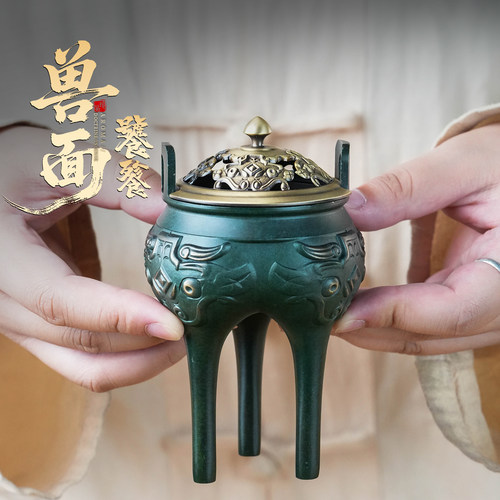 纯黄铜饕餮香薰炉中式茶道摆件